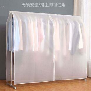 遮尘盖布衣服防灰尘挡尘袋家用保护衣柜遮盖家居塑料罩子透明防尘