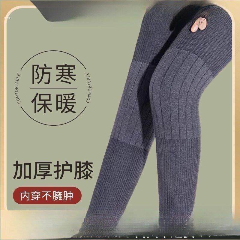 加厚护腿膝盖空调房加长秋冬防寒保护膝关节痛老寒腿护膝保暖男女