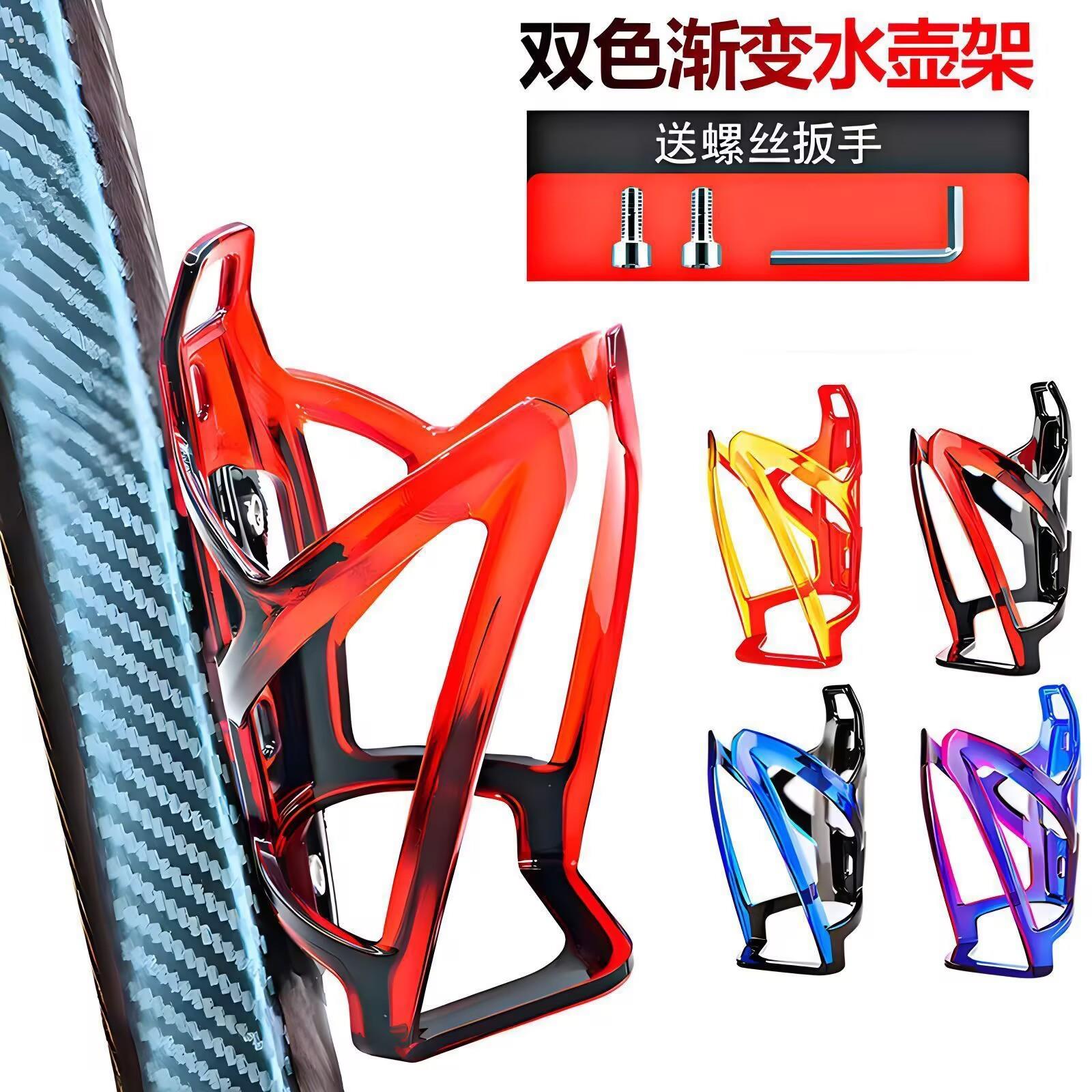 儿童山地车电动车自行车水杯架免打孔放水杯架子水壶架可调节