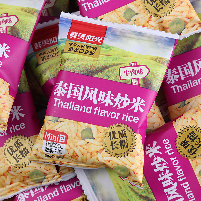 鲜美阳光泰国风味炒米小包装炒货休闲特产办公室零食小吃75g*6袋
