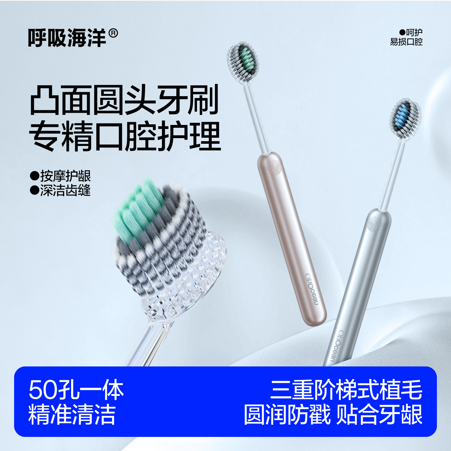 呼吸海洋牙刷软毛正畸成人男女士专用护龈非一次性清洁家庭装家用