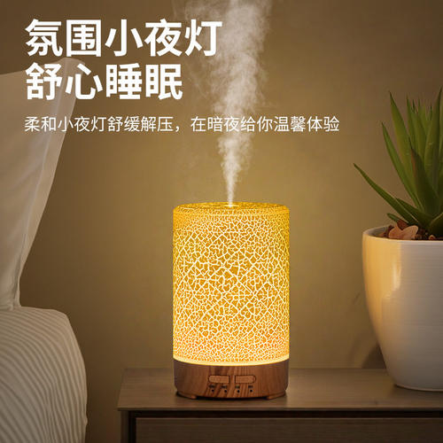 七彩木纹裂纹超声波加湿器家用大容量卧室小型台灯精油香薰机