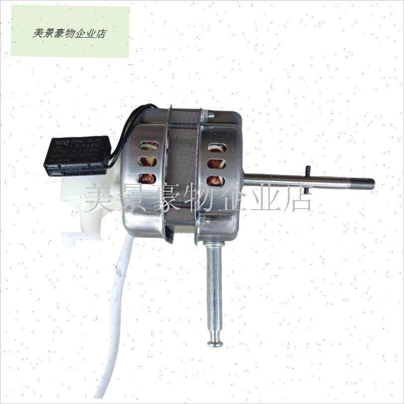 适用美菱落地扇MFS-40s电机5线 线4档挡电风扇机械摇头马达14寸3.