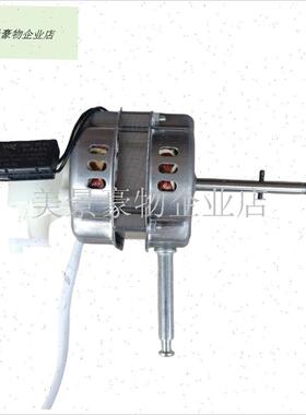 适用美菱落地扇MFS-40s电机5线 线4档挡电风扇机械摇头马达14寸3.