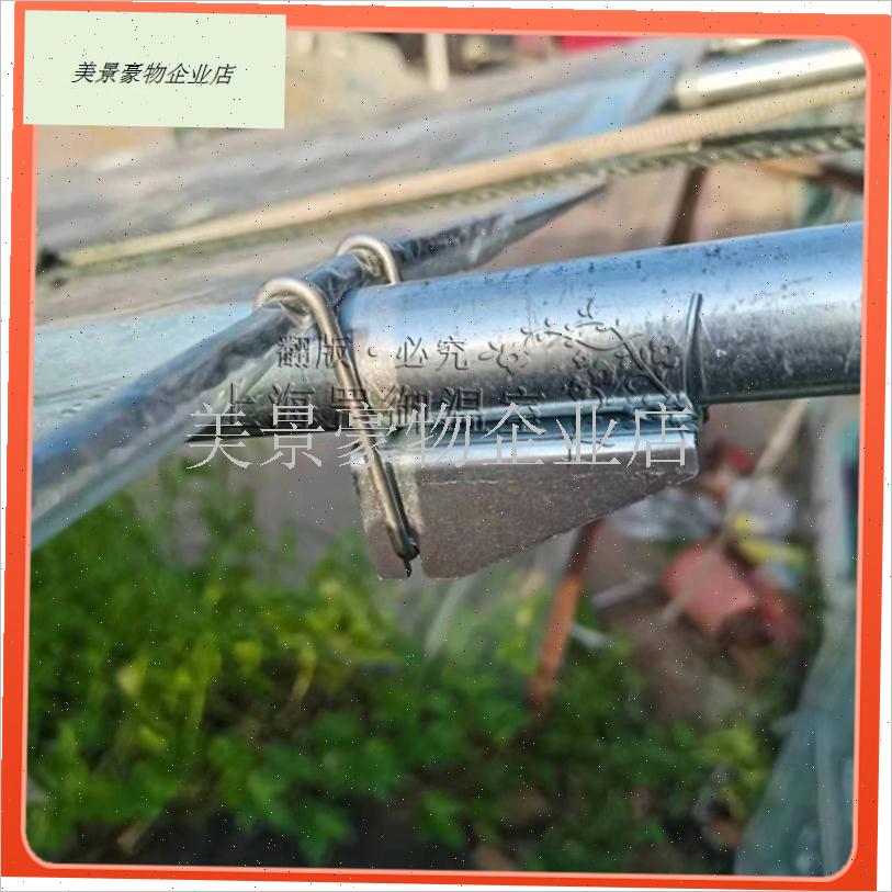 大棚配件棚膜挂钩固定钩钢管钢丝固定卡棚N膜卡扣钢丝固定器钢丝.