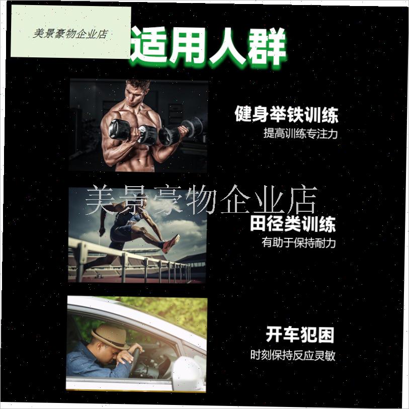 斯巴达溴嗅d盐健身男健美女提神醒脑深蹲硬拉力量举大力士爆发力.