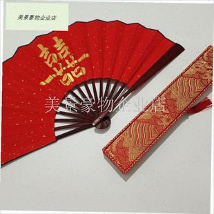 红色扇子双囍喜j扇子折扇舞婚庆道具结婚嫁妆扇子百年好合嫁娶道.