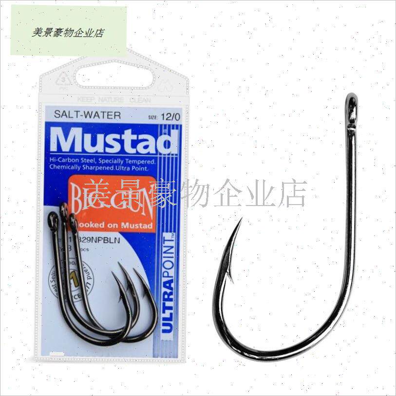 Mustad10829挪威u长枪钩E铁板钩歪嘴鲟鱼青鱼鲟鱼钩海钓鱼.