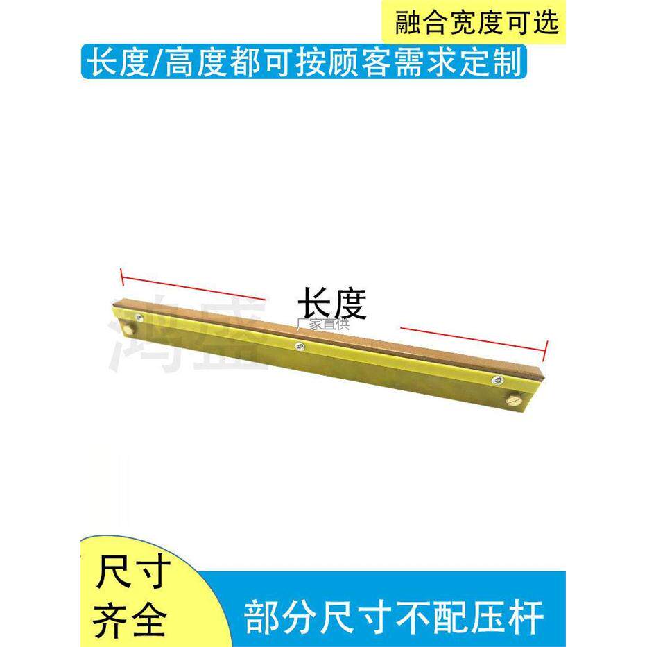 真空机加热板封口带商用