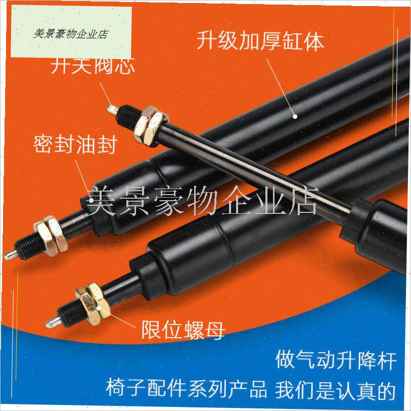 耐用午休椅可躺椅气杆老板转椅电脑办公L椅靠背角度调节液压杆配.