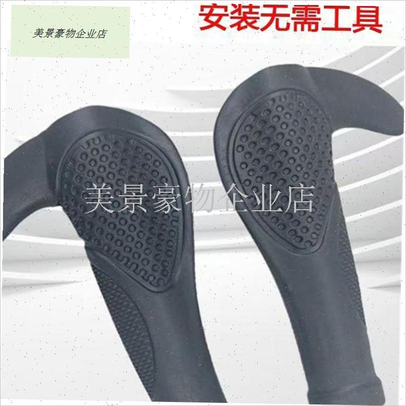 山地车车把盖橡胶辅助车w把角车把配件凤凰飞鸽永久通用.