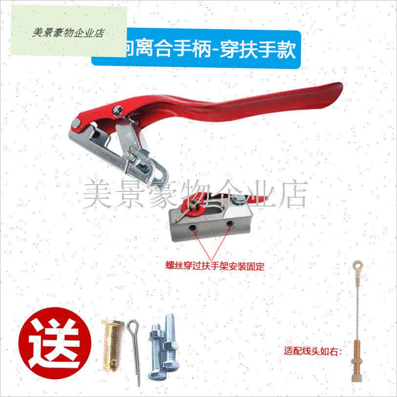 汽油柴油微耕机配件大全离合拉线D倒档拉线离合倒档手柄耕田犁田.