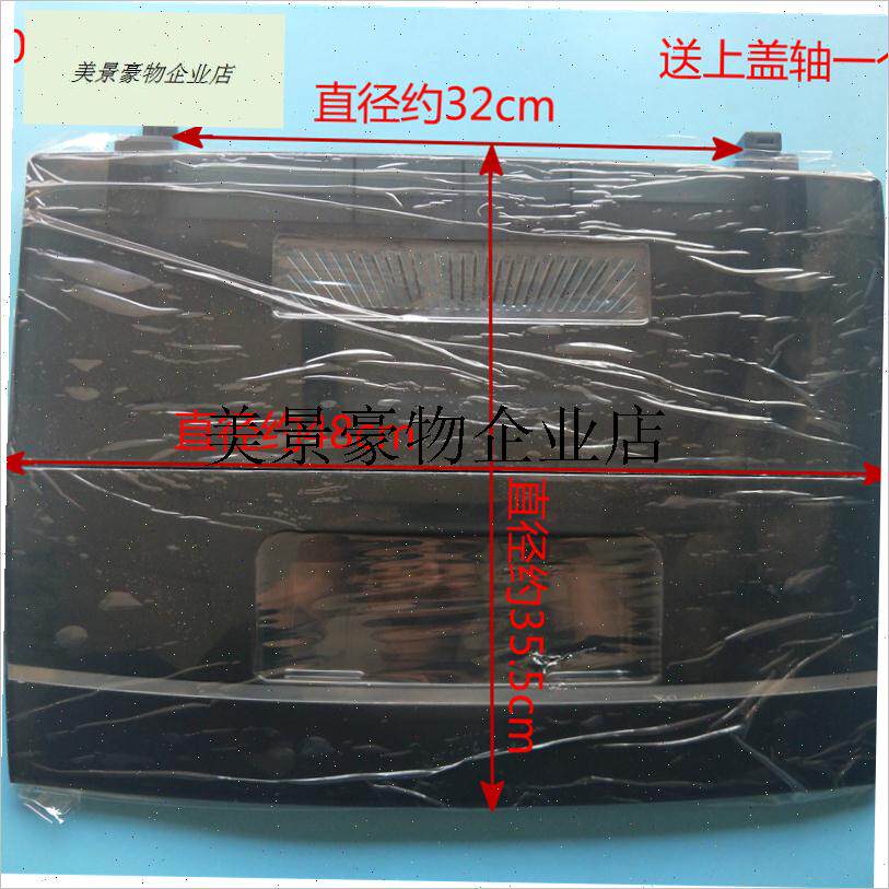 `全自动洗衣机上盖 盖板盖子XQB70-BM1269,XNQB70-M12699X