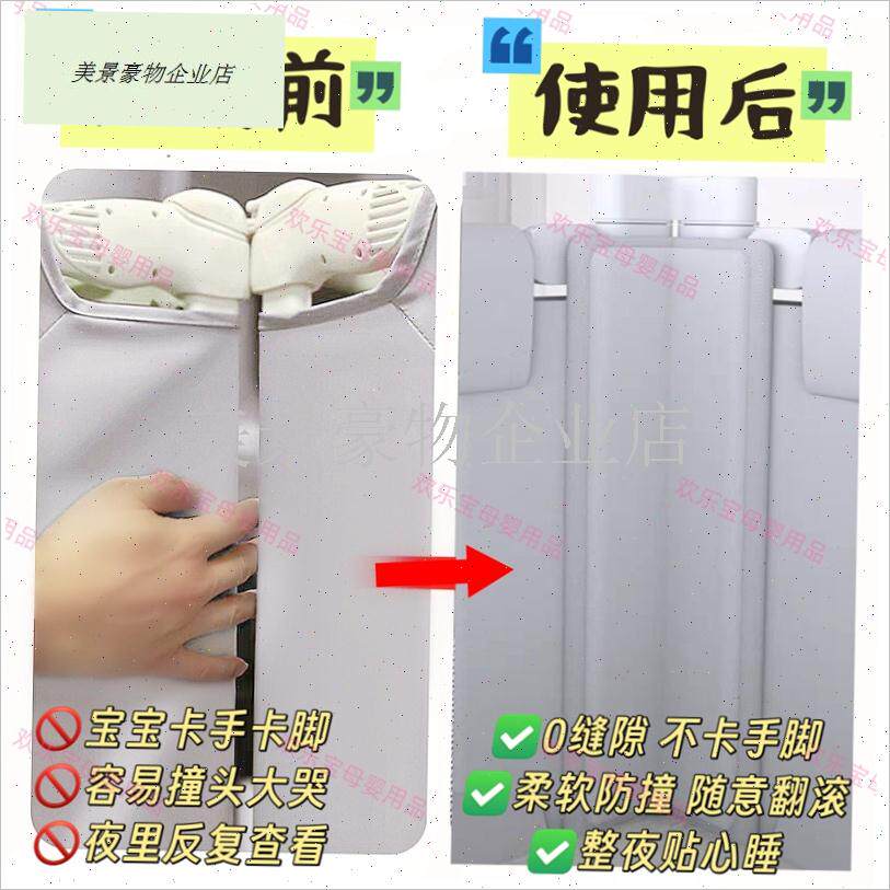 丸丫床护栏配件儿童床围栏防撞防缝隙填充无缝T加厚防护条通用多.