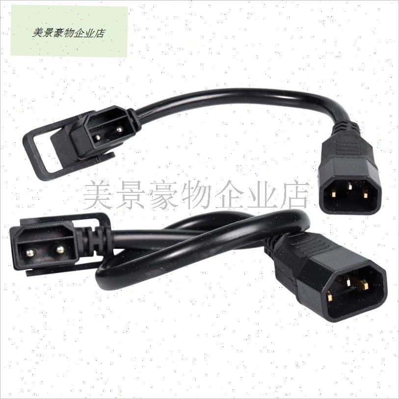 2+6铁塔锂电插头输出s转换线纯铜换电柜电源线外卖电动车转接头.