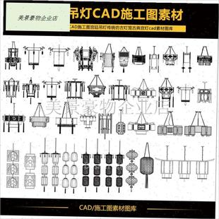 中式吊灯CAD施工图宫廷吊t灯传统灯笼古典宫灯红灯笼cad素材图库.