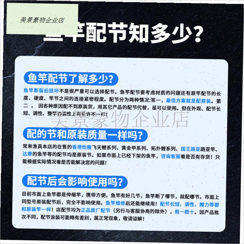 香港飞天鲤甲骨文荣t耀大师国王路亚铁血龙骨银V针鱼竿配节售.