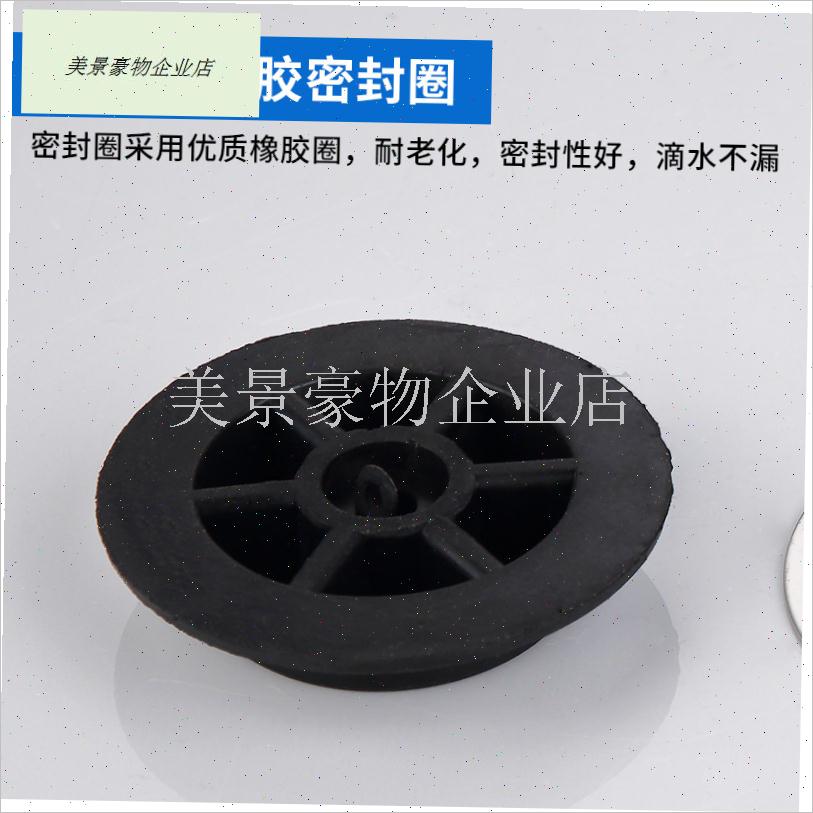 皮塞堵头浴缸下水配件拖把池洗衣池木桶水槽台面盆下Y水器盖子塞.