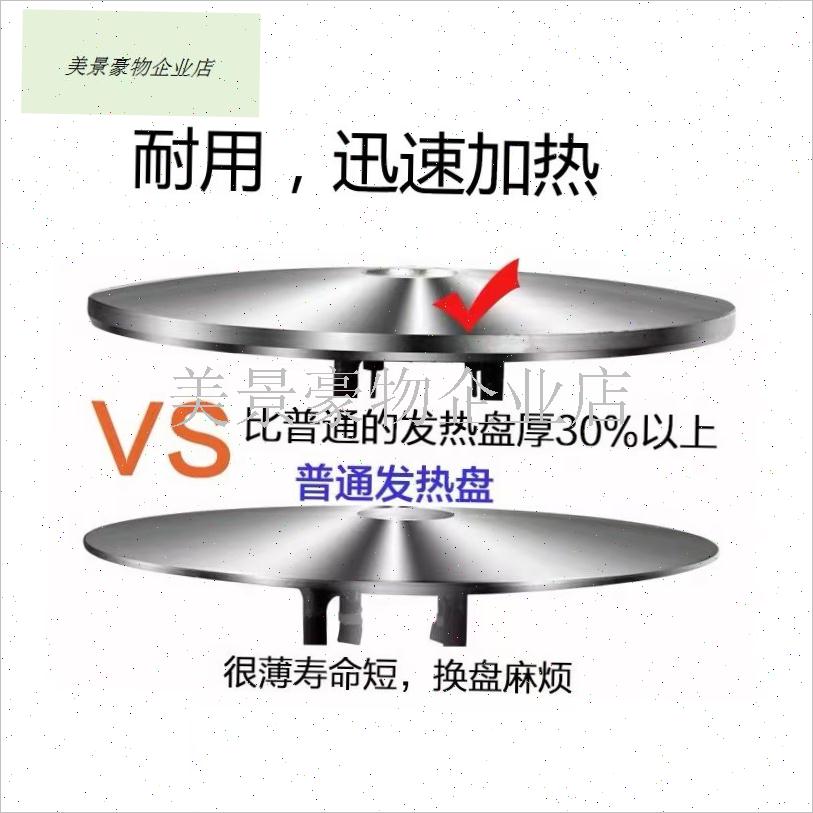 大功率电饭c煲1900W 1950W发热盘电饭锅电热盘加热板配件直径26C.