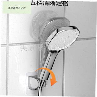 九牧卫浴花洒底座喷头支架固定座E浴室莲蓬头可调节挂座配件免打.