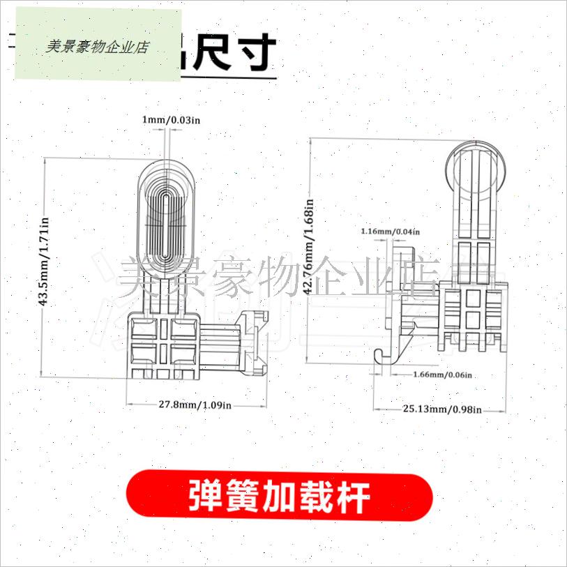 拓竹AMS五通轴承支撑座 弹簧压杆 F高品质注塑耐用3D打印机配件.