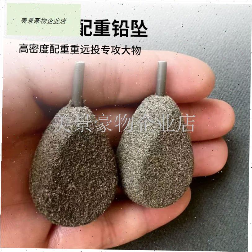 欧鲤钓内联铅坠前导远投抛竿海竿通心铅塑芯铅R皮钓鲤草鱼欧钓配.
