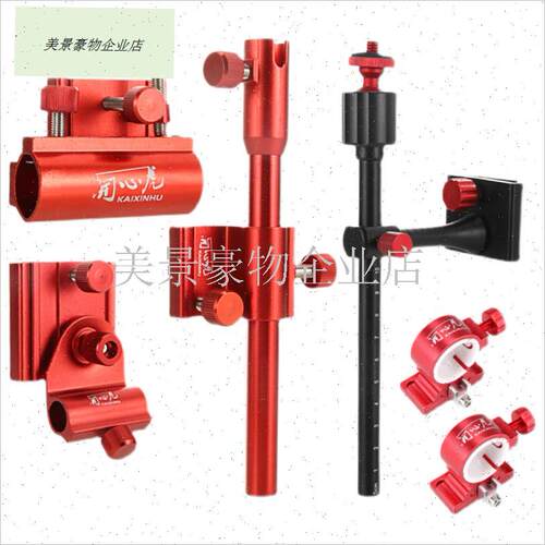 钓箱配件特价加厚铝镁合r金炮台架鱼护架拉饵T盘支架通用钓箱三.