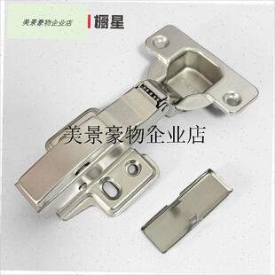 `衣柜门液压铰链装饰盖饰盖帽合页臂盖扣孔盖N子可适用国内80%铰