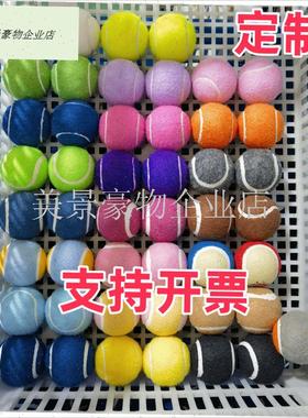 网球橙色网d球训练球初学者进阶比赛专用高弹性升级耐打多用途网.