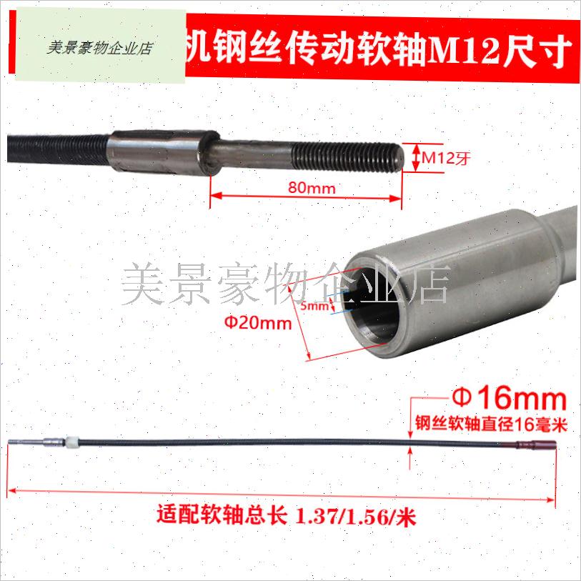 船用钢丝传动软轴7.5-22匹船挂机推进器N配件螺旋桨挂桨机弯杆配.