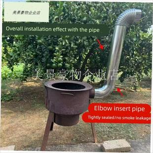 柴火灶不锈钢弯头90回风炉烟y囱柴火炉火口弯头45气化炉排烟管.