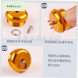 鱼竿失手环套装常规轴粗n2.4mm加粗4.3-5.0-6.0大孔后堵配件带环.