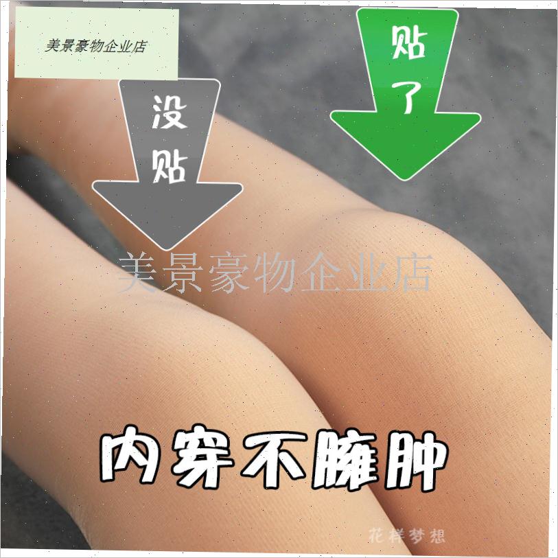 滑雪护臀护膝g硅胶垫裤内穿加厚轮滑冰护具儿童成人小乌龟单板神.