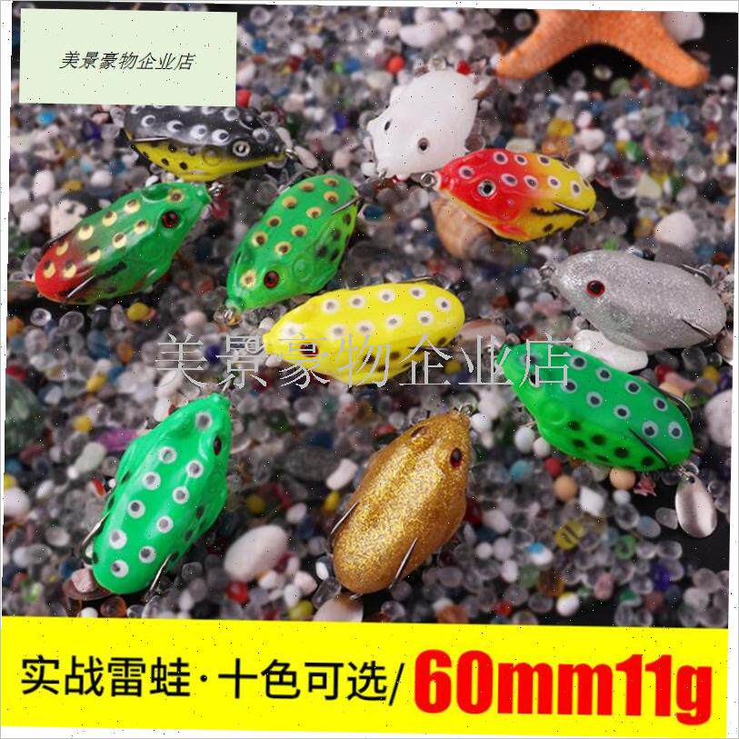 打黑雷蛙黑鱼f专杀假饵亚r饵淡水套装鱼饵双钩猎黑远投掌柜推荐.