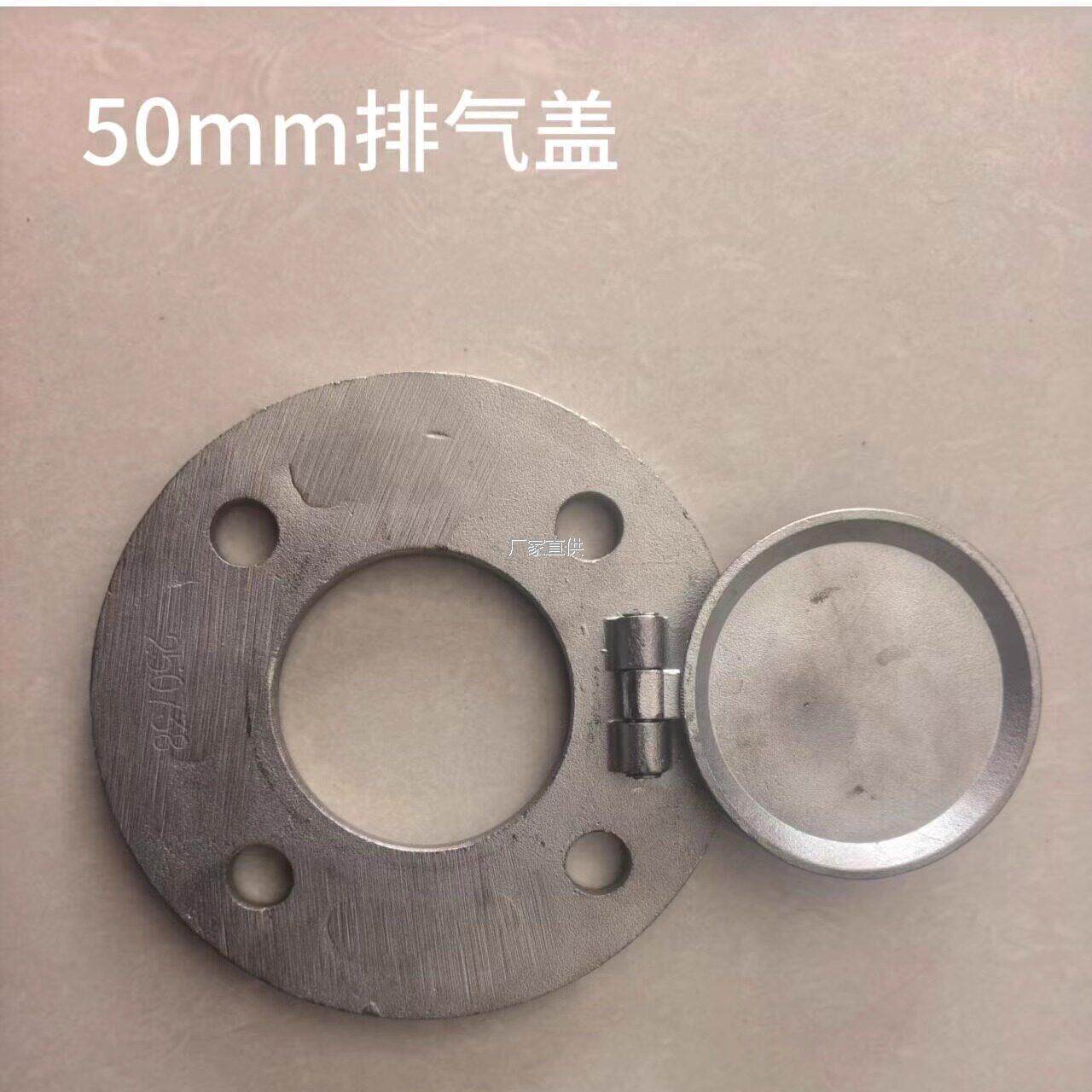 救生艇排气阀门40/50l烟