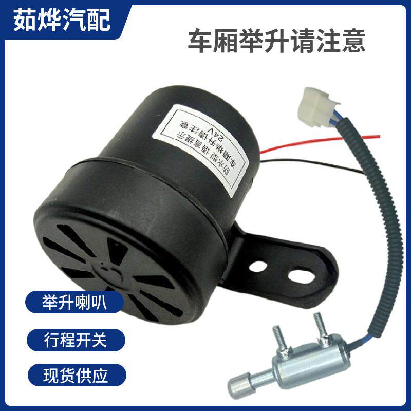 货车渣土车翻斗箱自卸报