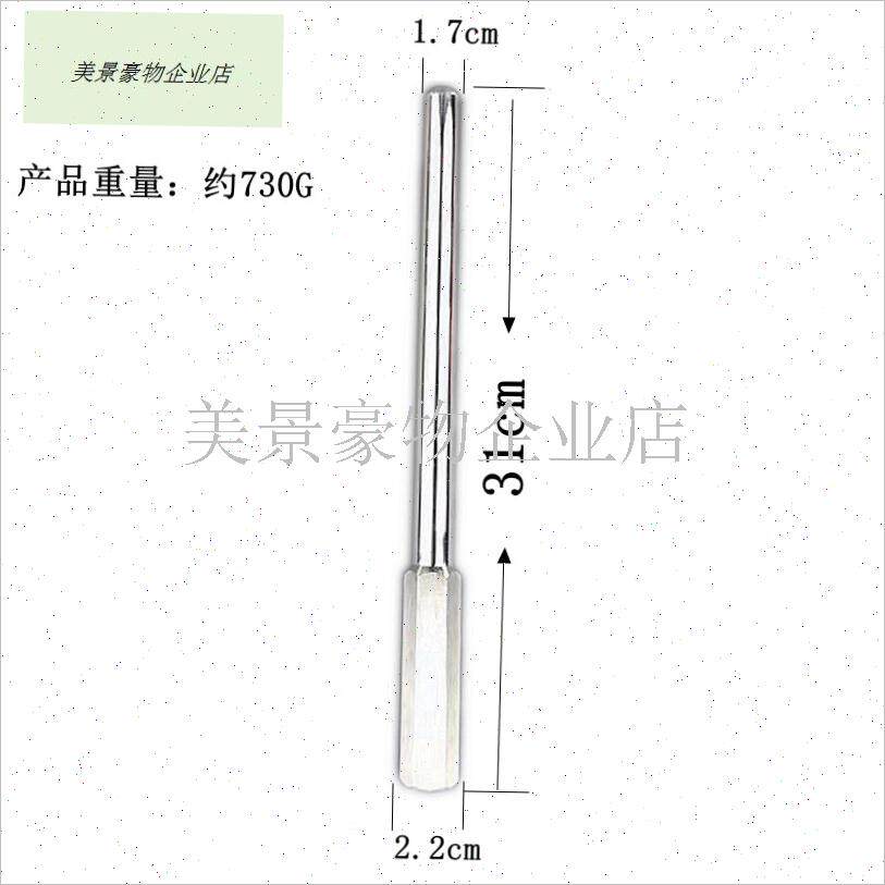 长笛维修工具笛头咀子乐器铜管乐身整形修复修理凹陷Z变形调直芯.