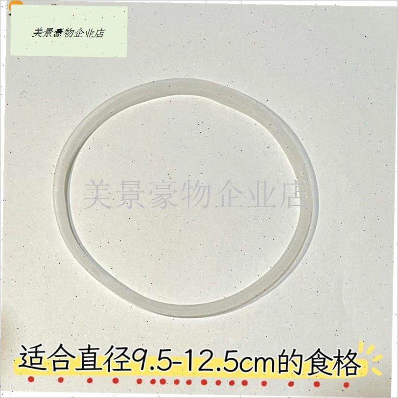 通用保温饭盒L型密封圈焖烧杯防溢G圈硅胶圈家用圆形食格防漏圈.