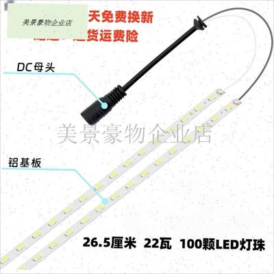替换维修b集成吊顶铝扣板灯LED300灯条600灯芯450配件浴霸面板灯.