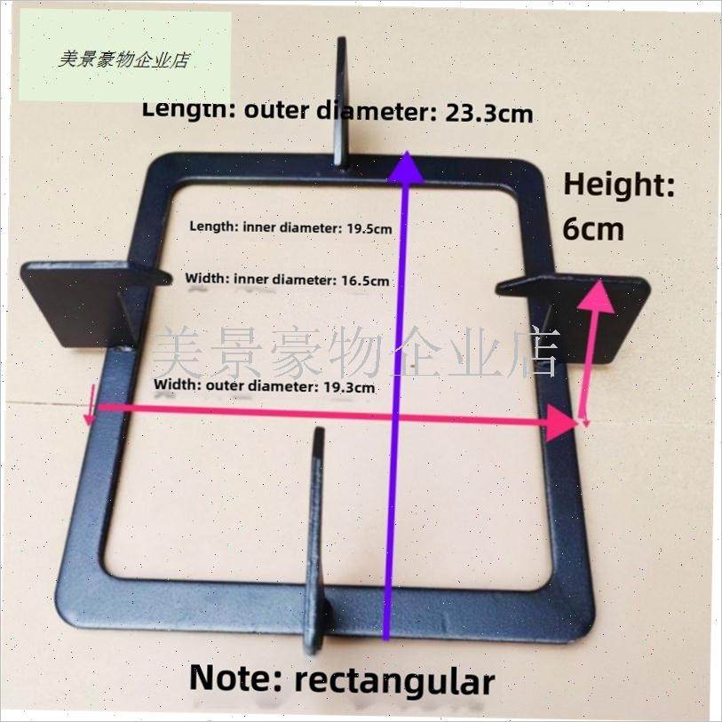 通用煤气灶配件长方形炉架燃气灶支架炉具加厚R耐滑通用锅架包邮.