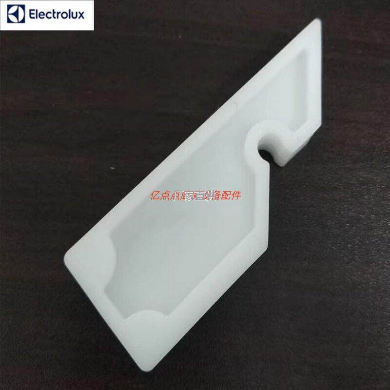 伊莱克斯Electroux洗碗机