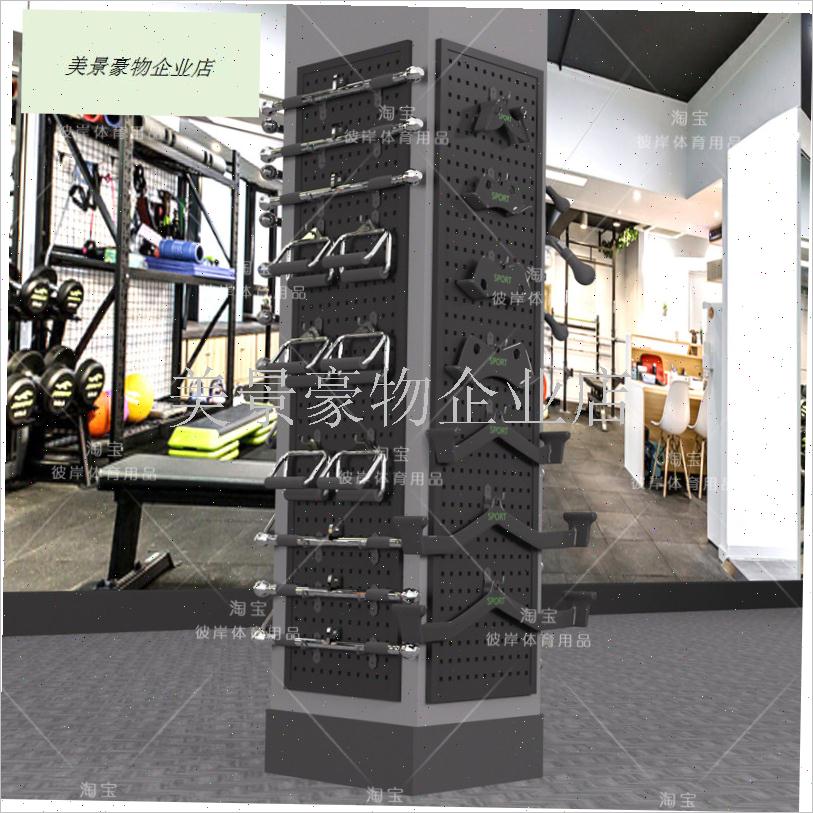 大飞鸟配件收纳架大型力量w器械配件健身房器材高位下拉把手收纳.