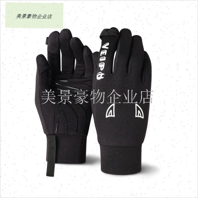 VEIPO专业儿童单双板滑雪手套内胆内搭保暖R防滑吸汗高弹速干触.
