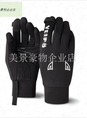 VEIPO专业儿童单双板滑雪手套内胆内搭保暖R防滑吸汗高弹速干触.