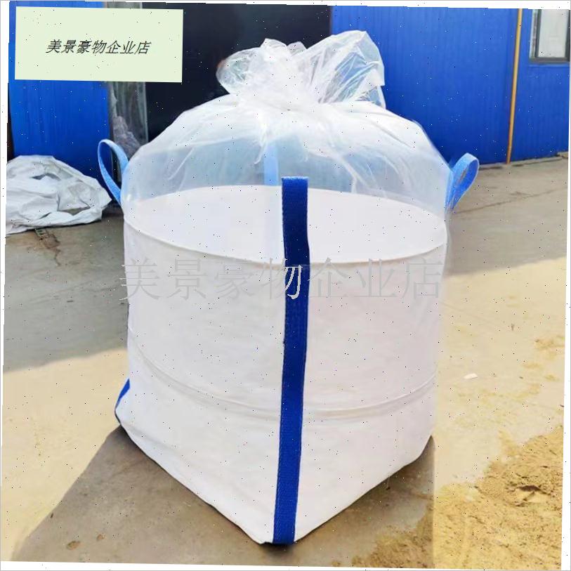 吨包袋吨袋白色集装袋太空袋吊带污泥袋1吨1L.5吨2.吨全新加厚耐.