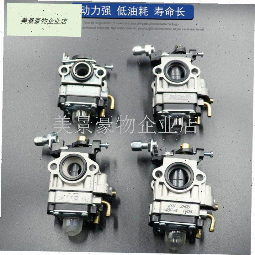 华盛永佳割草机化油器膜片式绿篱机打草机L挖坑机修剪机割灌机配.