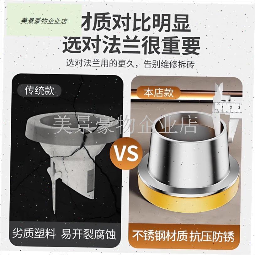304不锈钢马桶j法兰圈密封圈防臭下水配件坐便器底座防漏通用胶.