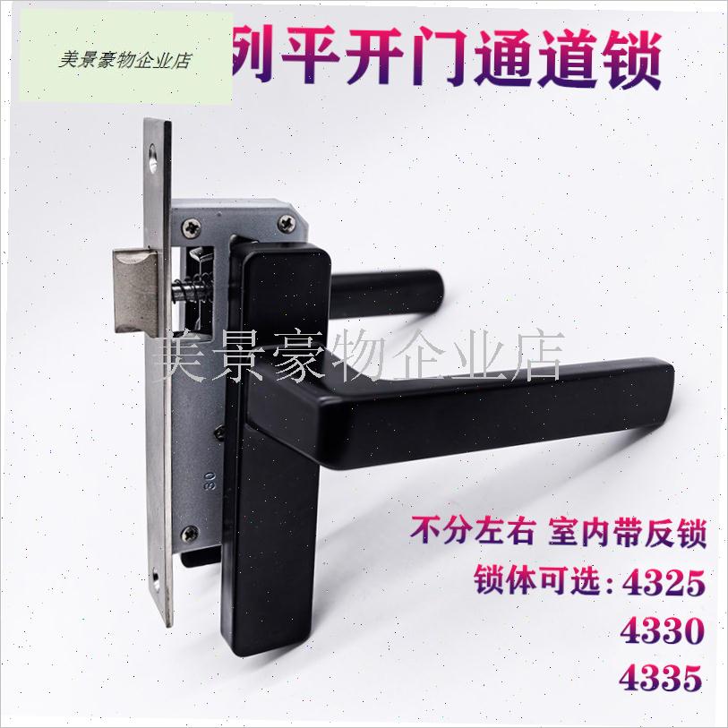 4325/3f0/35型断桥铝门通道锁带保险厨房阳台门铝合金孔距50执手.