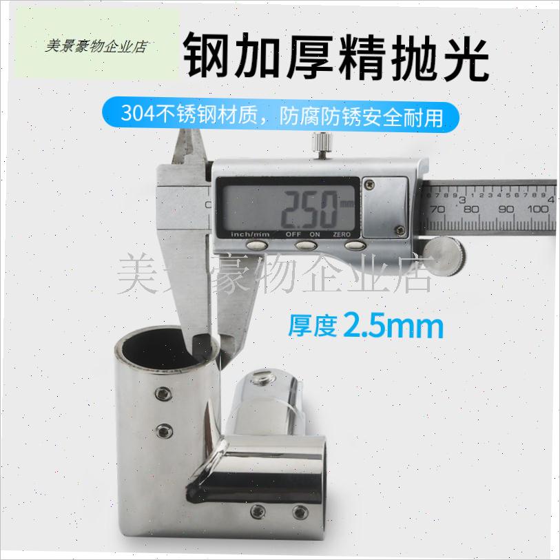 淋浴房拉杆配件j不锈钢浴室夹玻璃门固定拉杆玻璃T型法兰撑杆吊.