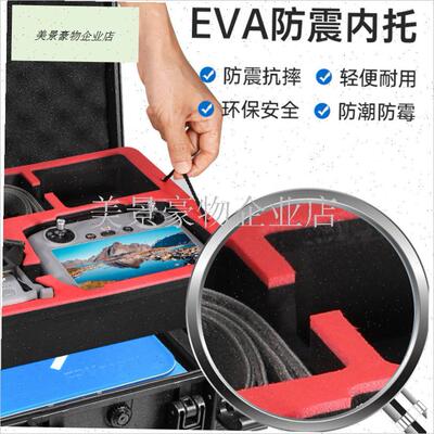 适用DJI大疆Mini5pro收纳包无人机迷你5防护箱手提防.爆箱配件盒.